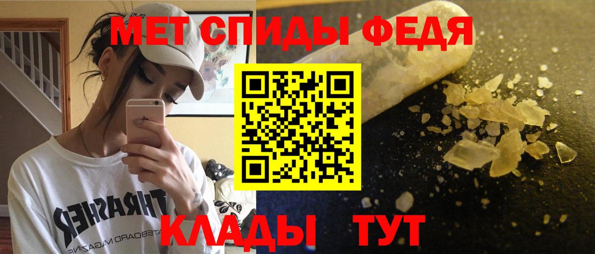 АМФ  Вход с VPN  Луховицы  Amphetamine 97% 