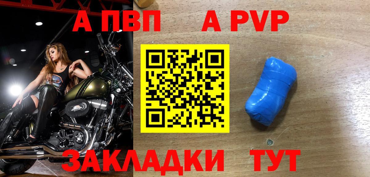 Альфа ПВП Соль  Alpha-PVP Соль  дарнет шоп  Луховицы  Вход с VPN 