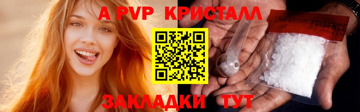 Alfa_PVP СК Луховицы