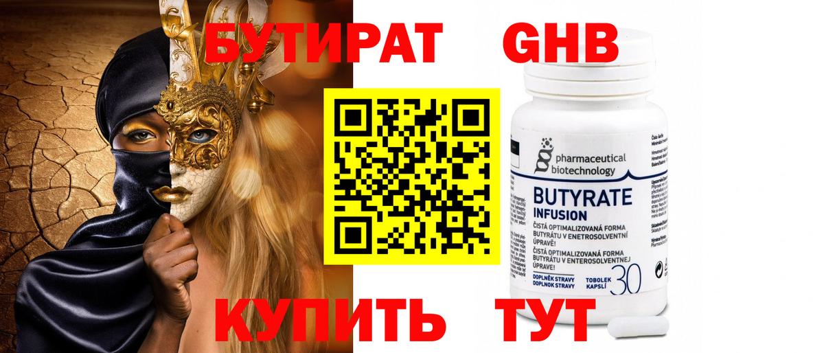 Каннабис  COCAIN  Альфа ПВП СОЛЬ кристаллы  Меф МЯУ МЯУ   Гашиш  Луховицы  Вход с VPN 
