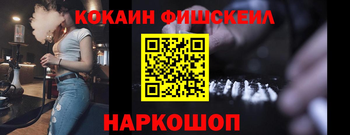 COCAIN 97%  Вход с VPN  Луховицы 