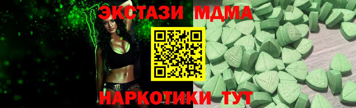 Луховицы  Экстази Punisher  Экстази  Экстази Дубай  Вход с VPN 