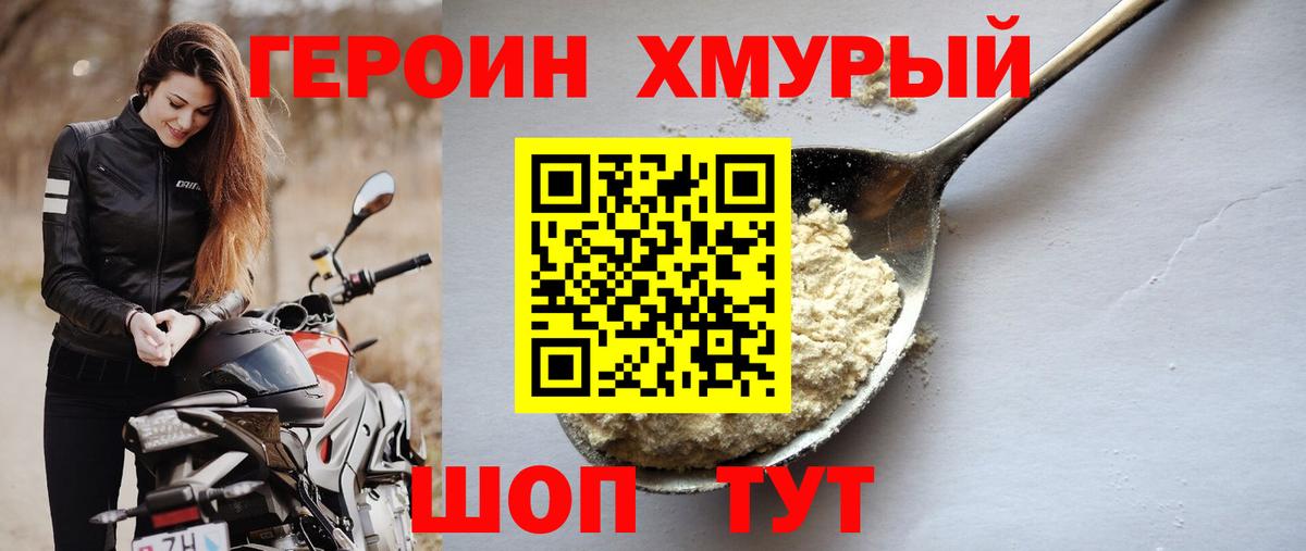 КОКАИН Луховицы
