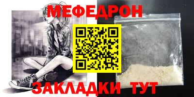 герыч Ипатово