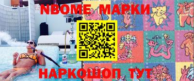 шишки Камышлов