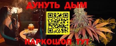 каннабис Изобильный