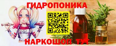 дурь Кандалакша