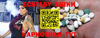 шишки Камышлов