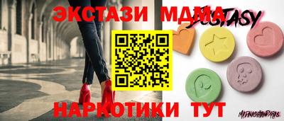 герыч Ипатово