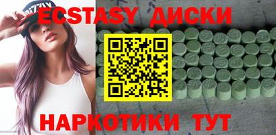 герыч Ипатово