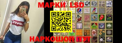 герыч Ипатово