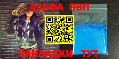 дурь Кандалакша