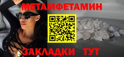 герыч Ипатово
