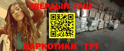 дурь Кандалакша