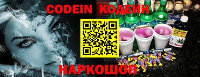 герыч Ипатово