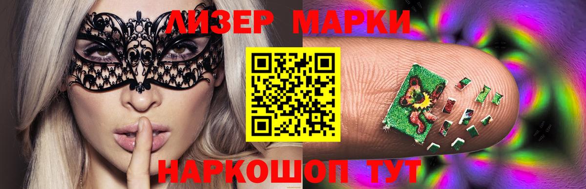 LSD-25 экстази кислота  ЛСД экстази ecstasy  Луховицы  Вход с VPN 