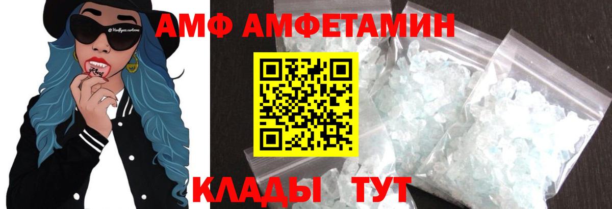 Луховицы  МЕТАМФЕТАМИН винт  Вход с VPN 