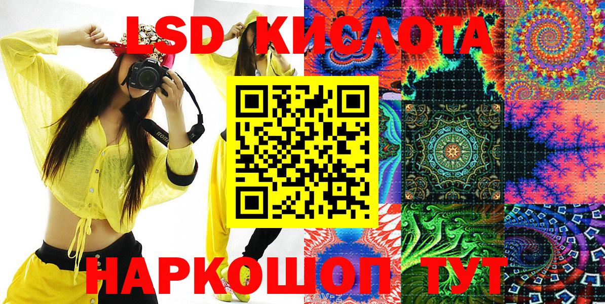 Марки 25I-NBOMe 1,8мг  Марки NBOMe  Луховицы  Вход с VPN 