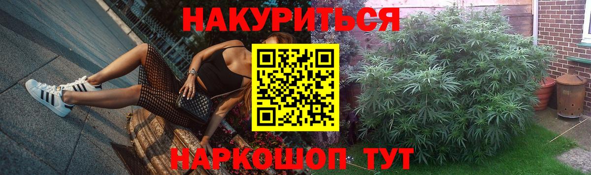 Луховицы  Шишки марихуана гибрид  Шишки марихуана VHQ  Бошки Шишки марихуана  Вход с VPN 